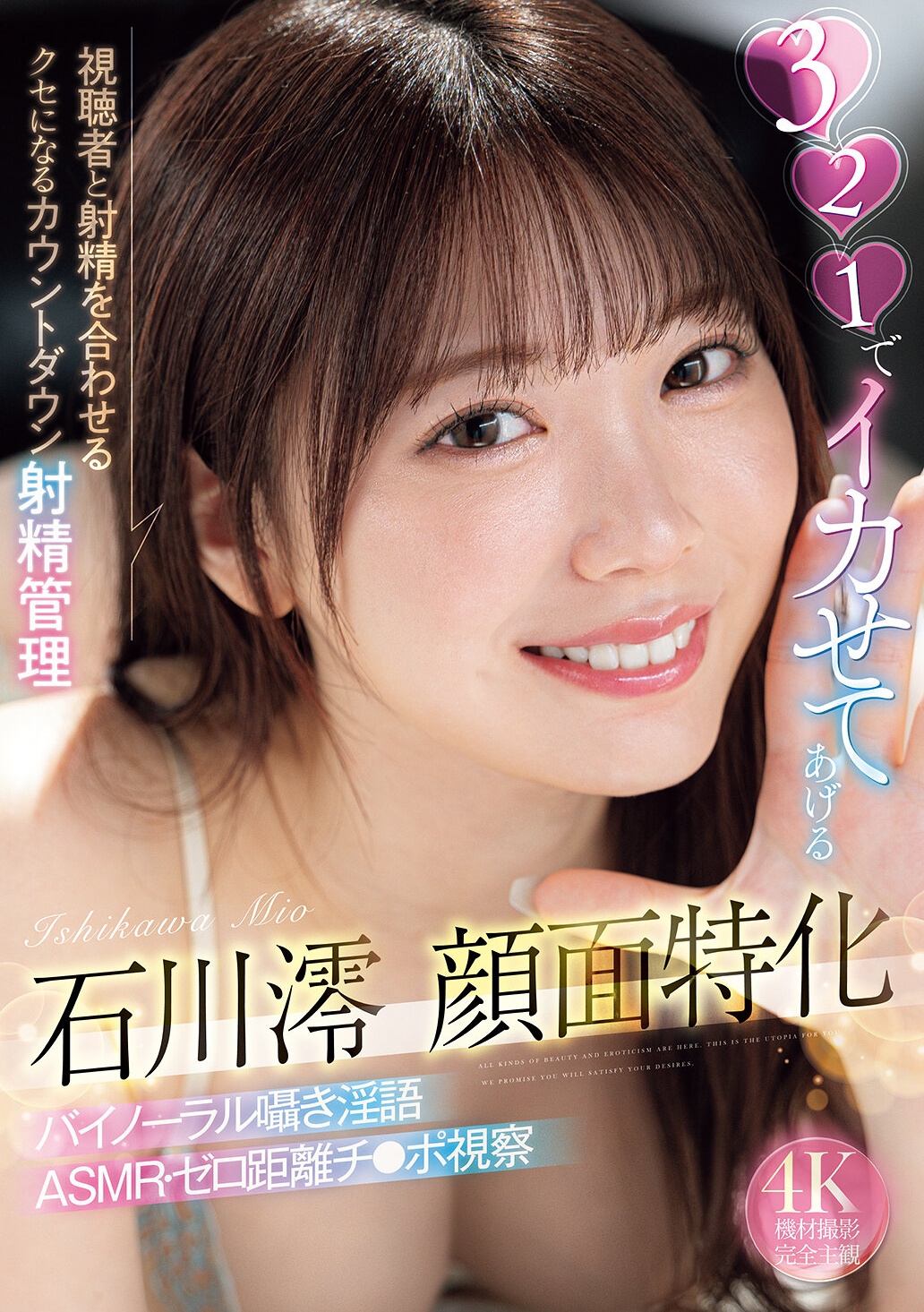 作品ジャケット
