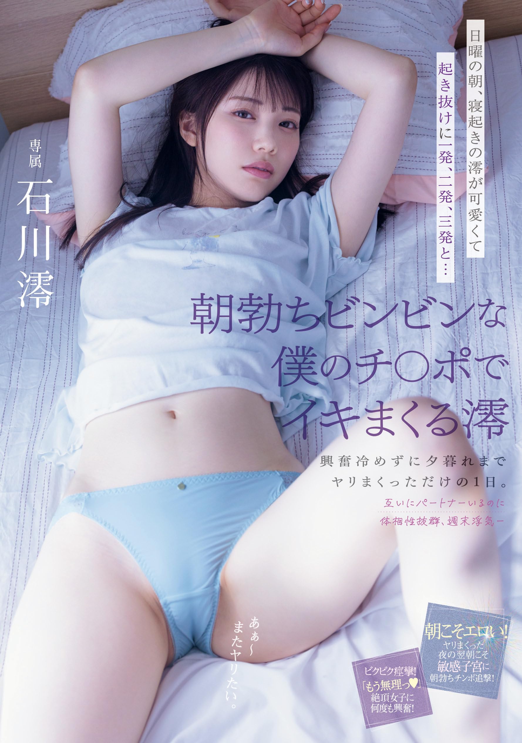 作品1
